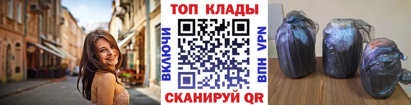 Продажа наркотиков Саяногорск АМФ СОЛЬ ГАШ Меф мяу мяу КОКАИН Бошки Шишки