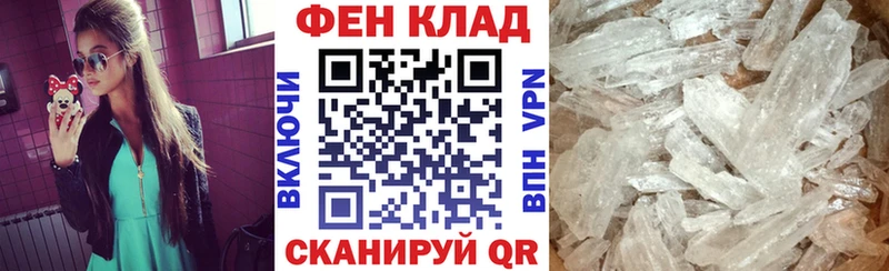 Amphetamine 98% Саяногорск