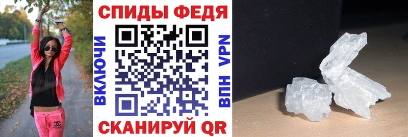 где купить наркоту  Саяногорск  АМФЕТАМИН VHQ 