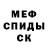 Кетамин VHQ MFRG Huseynzade
