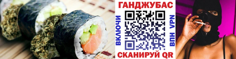Еда ТГК конопля  Саяногорск 