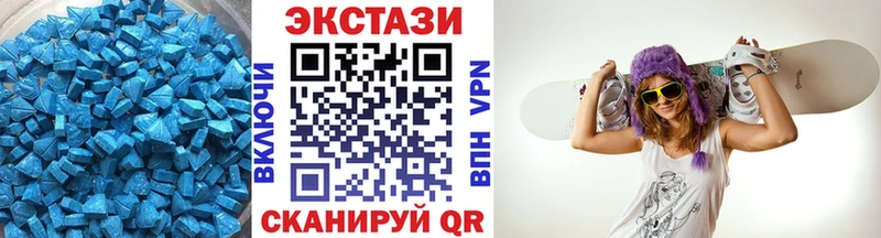 где продают наркотики  Саяногорск  Экстази TESLA 