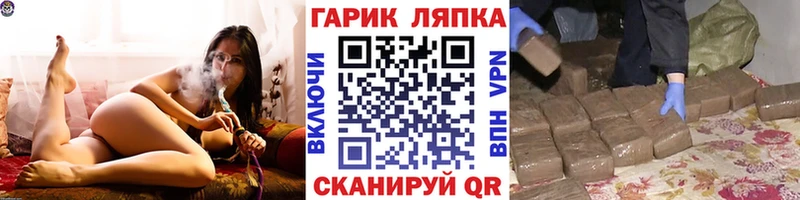 Гашиш хэш  Саяногорск 