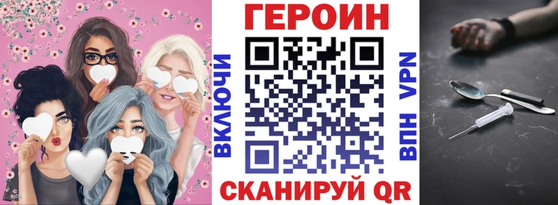 Героин белый  Саяногорск 