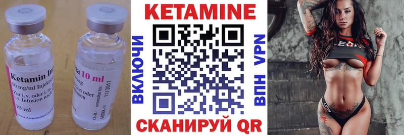 Кетамин ketamine Саяногорск
