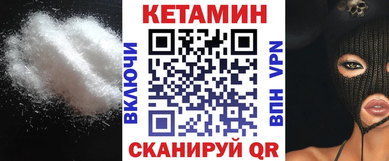 продажа наркотиков  Саяногорск  КЕТАМИН ketamine 