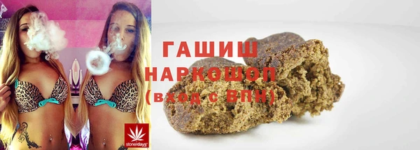 гашиш Баксан