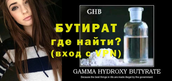 jwh Балахна