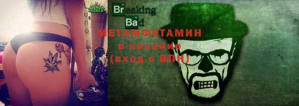jwh Балахна