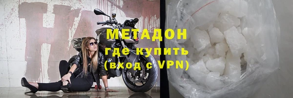 гашишное масло Балабаново