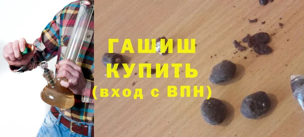 jwh Балахна