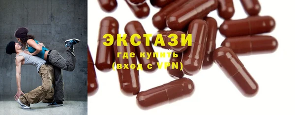 гашишное масло Балабаново
