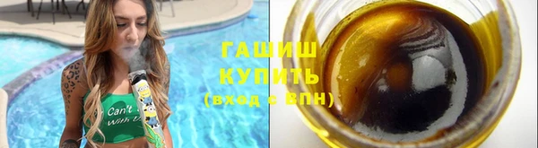 гашиш Баксан