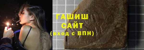 дурь Нязепетровск