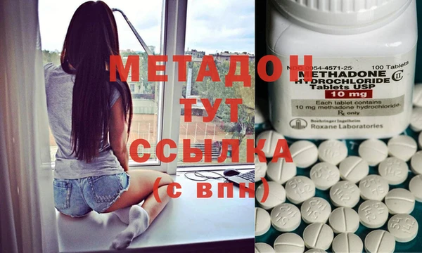 гашишное масло Балабаново