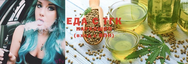 гашишное масло Балабаново