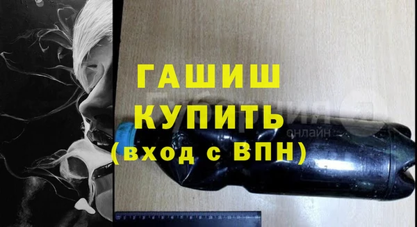 гашишное масло Балабаново