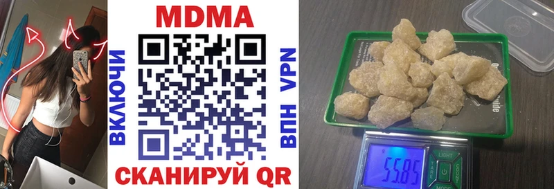 MDMA crystal  площадка формула  Саяногорск 