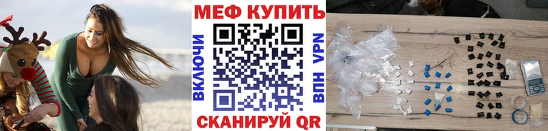 Меф кристаллы Саяногорск