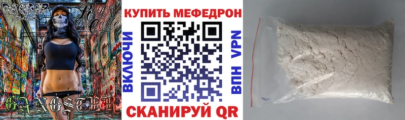 продажа наркотиков  Саяногорск  Меф мяу мяу 