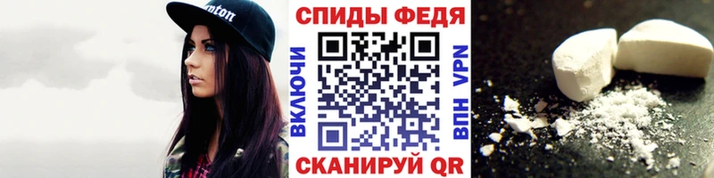 mega сайт  shop официальный сайт  Метамфетамин кристалл  купить  сайты  Саяногорск 