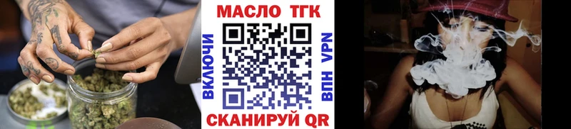 ТГК Wax  где продают наркотики  Саяногорск 